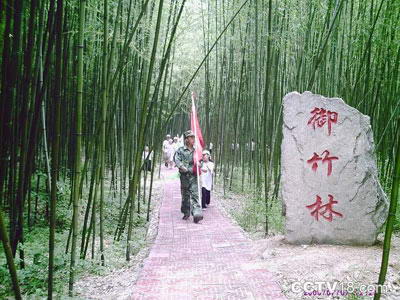 寨沟风景区风景图