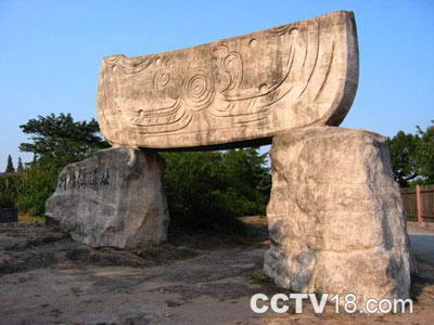 神山铸剑遗址风景图