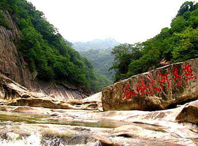 燕子河大峡谷