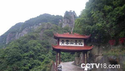 永泰青云山风景名胜区风景图