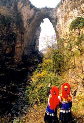 水城天生桥风景图